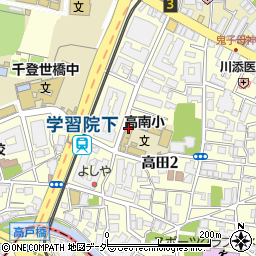 豊島区立高南小学校周辺の地図