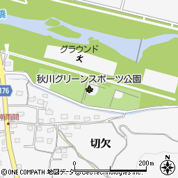 秋川グリーンスポーツ公園周辺の地図