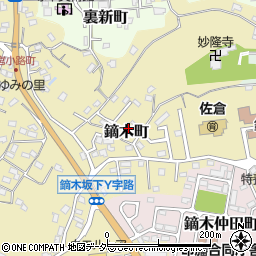 千葉県佐倉市鏑木町109周辺の地図