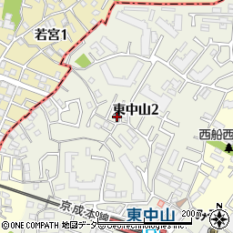 千葉県船橋市東中山2丁目11-3周辺の地図