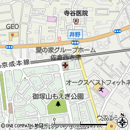 愛の家グループホーム佐倉西志津周辺の地図