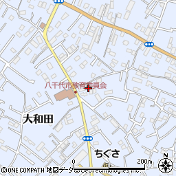 千葉県八千代市大和田203-2周辺の地図