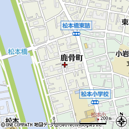 東京都江戸川区鹿骨町403周辺の地図