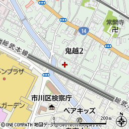 千葉県市川市鬼越2丁目16周辺の地図