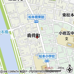 東京都江戸川区鹿骨町401周辺の地図