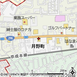すし銚子丸 志津店周辺の地図