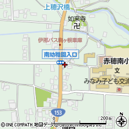 長野県駒ヶ根市赤穂福岡8723周辺の地図