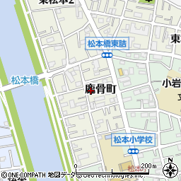 東京都江戸川区鹿骨町404周辺の地図