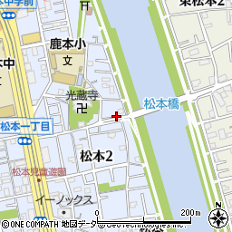 東京都江戸川区松本2丁目30周辺の地図
