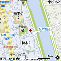東京都江戸川区松本2丁目30-5周辺の地図