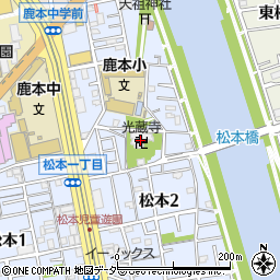 東京都江戸川区松本2丁目31-11周辺の地図