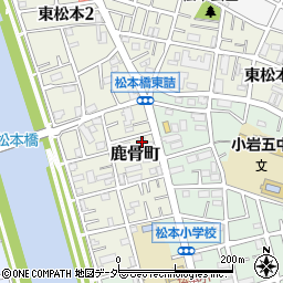 東京都江戸川区鹿骨町408周辺の地図