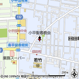 東京都小平市回田町136-10周辺の地図