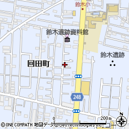 東京都小平市回田町270周辺の地図