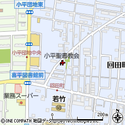 東京都小平市回田町136-7周辺の地図