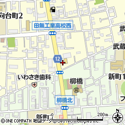 サンドラッグ西東京向台町店周辺の地図