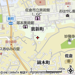 千葉県佐倉市裏新町18周辺の地図