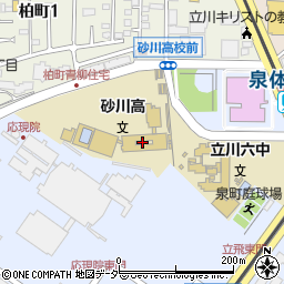 東京都立砂川高等学校周辺の地図