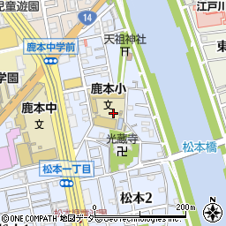 東京都江戸川区松本2丁目35周辺の地図