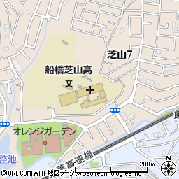 千葉県立船橋芝山高等学校周辺の地図