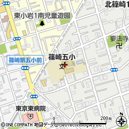 江戸川区立篠崎第五小学校周辺の地図