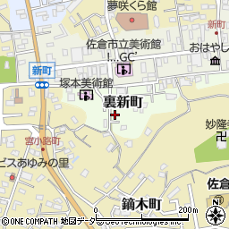 千葉県佐倉市裏新町21周辺の地図