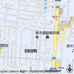 東京都小平市回田町267-16周辺の地図