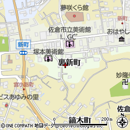 千葉県佐倉市裏新町23周辺の地図