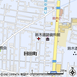 東京都小平市回田町267-20周辺の地図