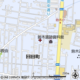 東京都小平市回田町267-15周辺の地図