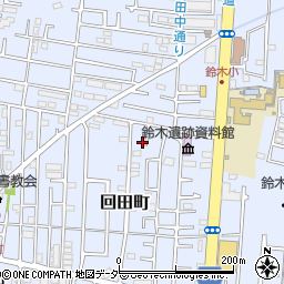 東京都小平市回田町267-4周辺の地図