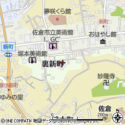 千葉県佐倉市裏新町55周辺の地図