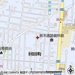 東京都小平市回田町236周辺の地図
