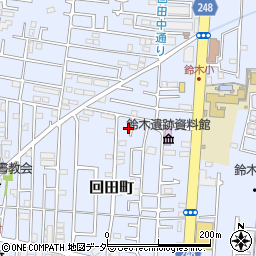 東京都小平市回田町267-3周辺の地図