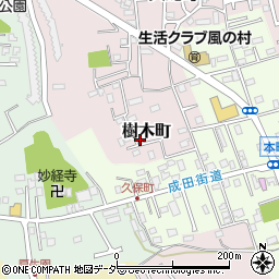 千葉県佐倉市樹木町周辺の地図