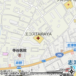 エコスＴＡＩＲＡＹＡ佐倉店周辺の地図