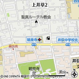 生活協同組合コープみらいコープ上井草店周辺の地図