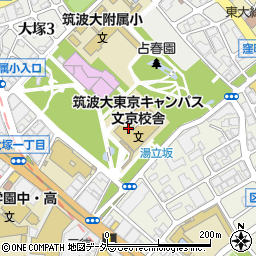 筑波大学　附属学校教育局学校支援課教職員係周辺の地図