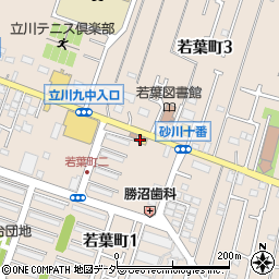 洋麺屋五右衛門立川若葉町店周辺の地図