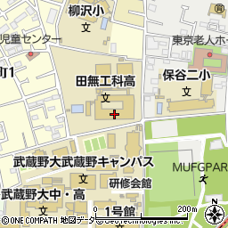 東京都立田無工科高等学校周辺の地図