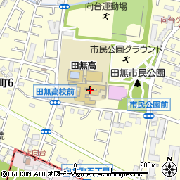東京都立田無高等学校周辺の地図