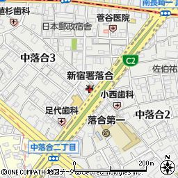 新宿消防署落合出張所周辺の地図