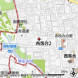 東京都新宿区西落合2丁目周辺の地図