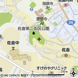佐倉第二街区公園周辺の地図