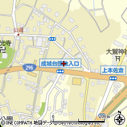 カーコンビニ倶楽部酒々井店（ＳＨＩＳＵＩ）周辺の地図