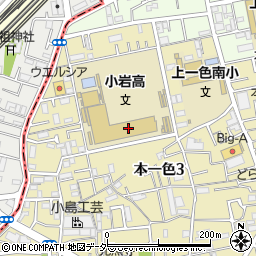 東京都立小岩高等学校周辺の地図