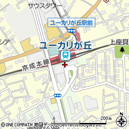 みずほ銀行京成ユーカリが丘駅南口 ＡＴＭ周辺の地図