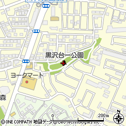 黒沢台第1公園周辺の地図