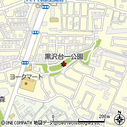 黒沢台一公園周辺の地図