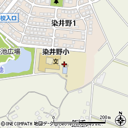 佐倉市立　染井野学童保育所周辺の地図
